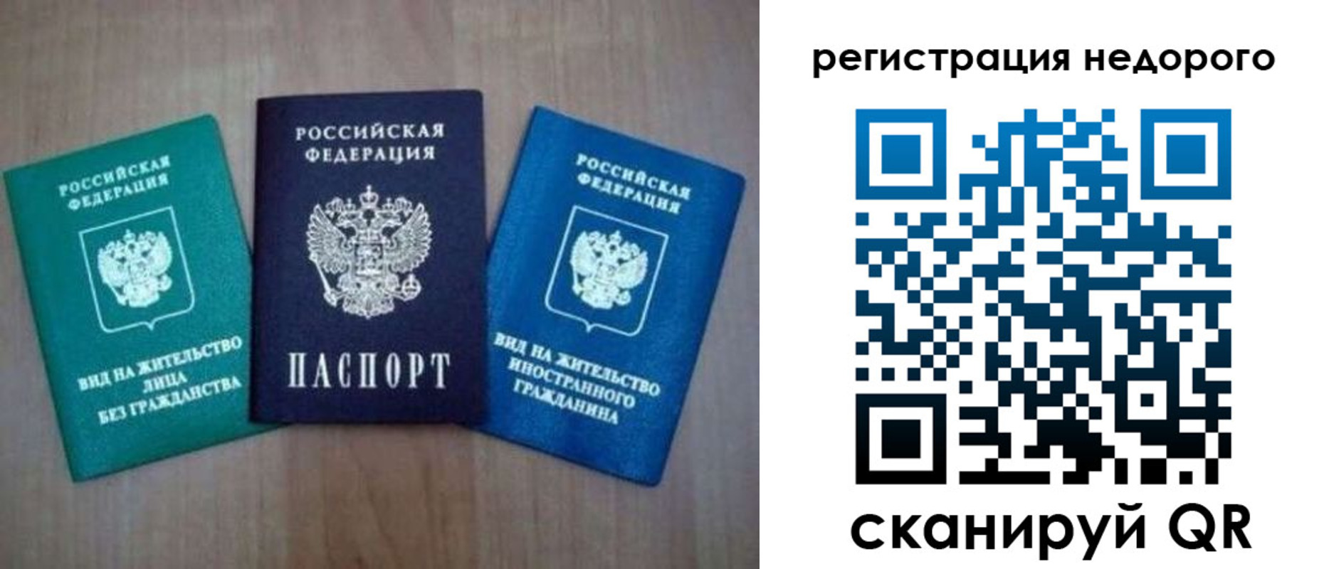 регистрация для школы в Сегеже